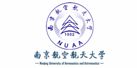 南京航空航天大學